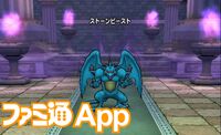 【ドラクエウォーク攻略】ストーンビースト【強】攻略――戦闘中盤以降は“におうだち”で凌いで押し切ろう