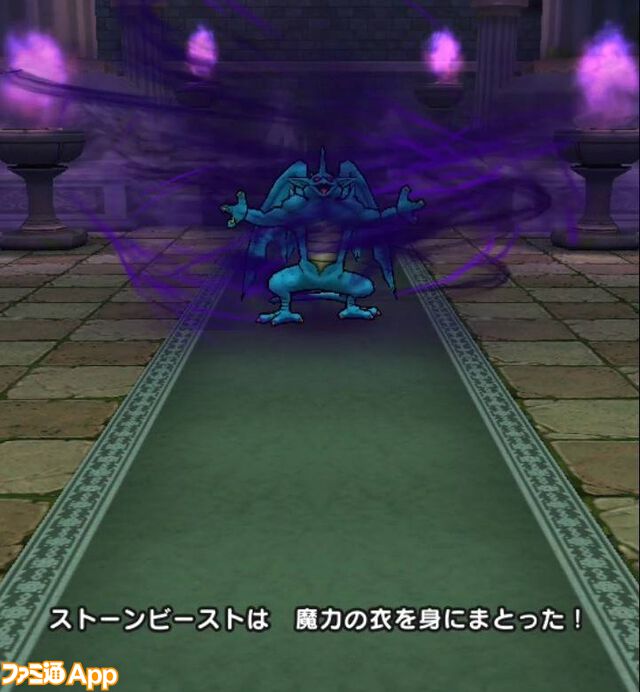 【ドラクエウォーク攻略】ストーンビースト【強】攻略――戦闘中盤以降は“におうだち”で凌いで押し切ろう