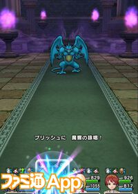 【ドラクエウォーク攻略】ストーンビースト【強】攻略――戦闘中盤以降は“におうだち”で凌いで押し切ろう