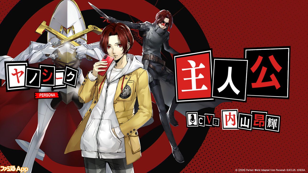 ペルソナ 5 R 主人公ホログラムカード カラオケの鉄人 カラ鉄