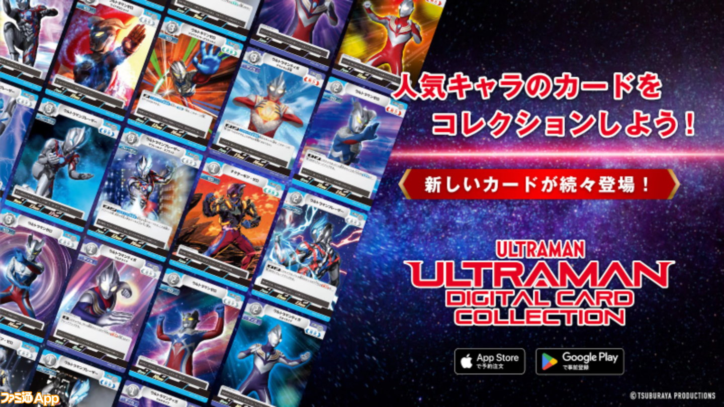 ウルトラマンカードゲーム まとめ売り ウルトラマンカードゲーム UR SP
