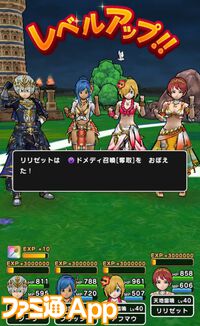 『ドラクエウォーク』ちいさなメダル集めは一段落！ 新職の天地雷鳴士のレベル上げに全力中です【プレイ日記第721回】