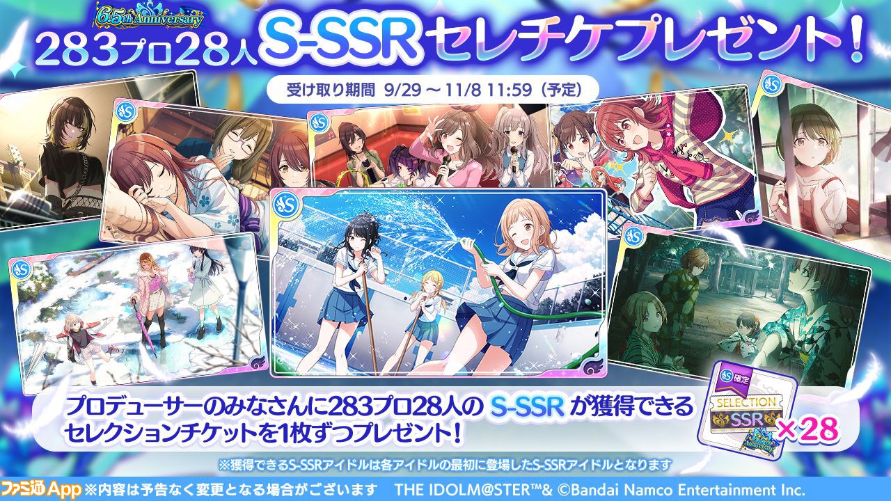 SR 月岡 恋鐘(パラレル) 販売 | アイドルマスター シャイニー