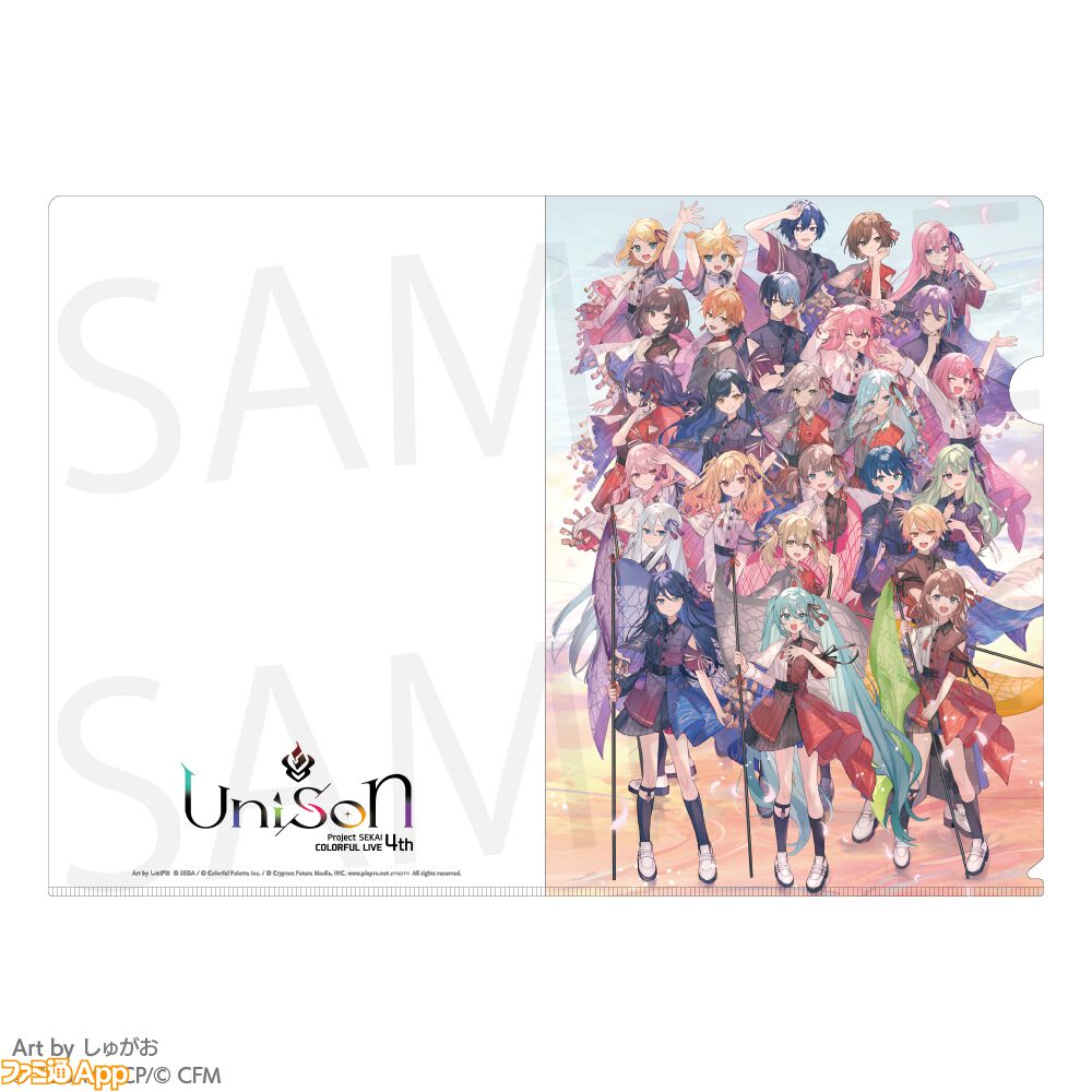 プロセカ】“プロジェクトセカイCOLORFUL LIVE 4th - Unison