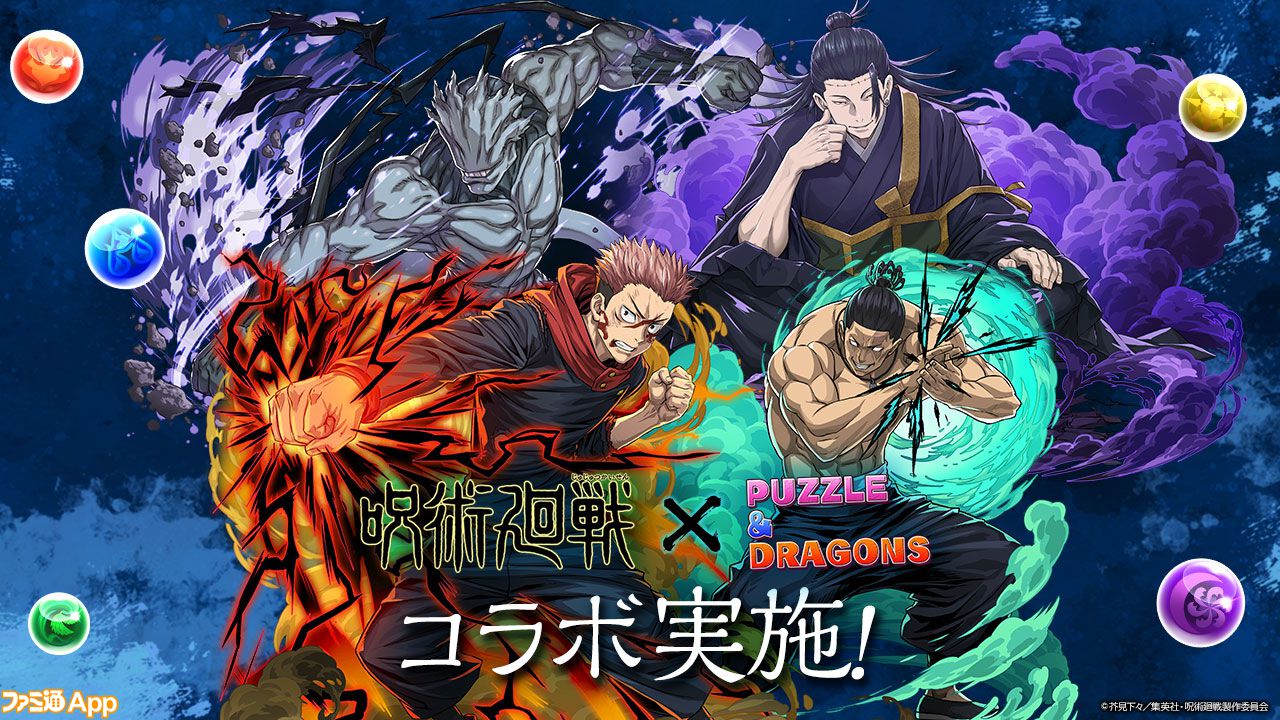 呪術廻戦 第2期 クリアファイル／真人: キャラグッズ