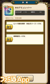 『ドラクエウォーク』“なぞり ドラけし！”が楽しくて時間泥棒過ぎる！ ですが高得点はまったく出せず（泣）【プレイ日記第722回】