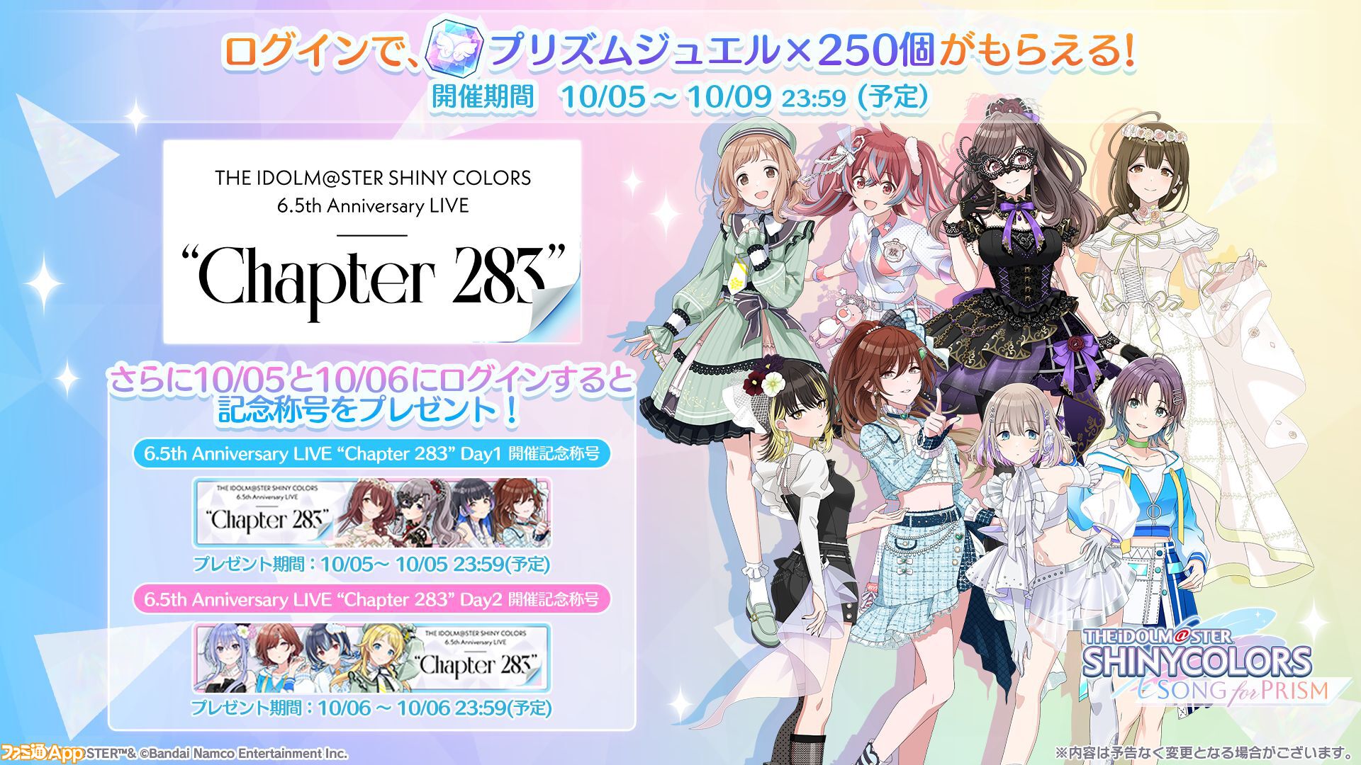 THE IDOLM@STER SHINY COLORS 5thLIVE Blu-ray | アソビストア