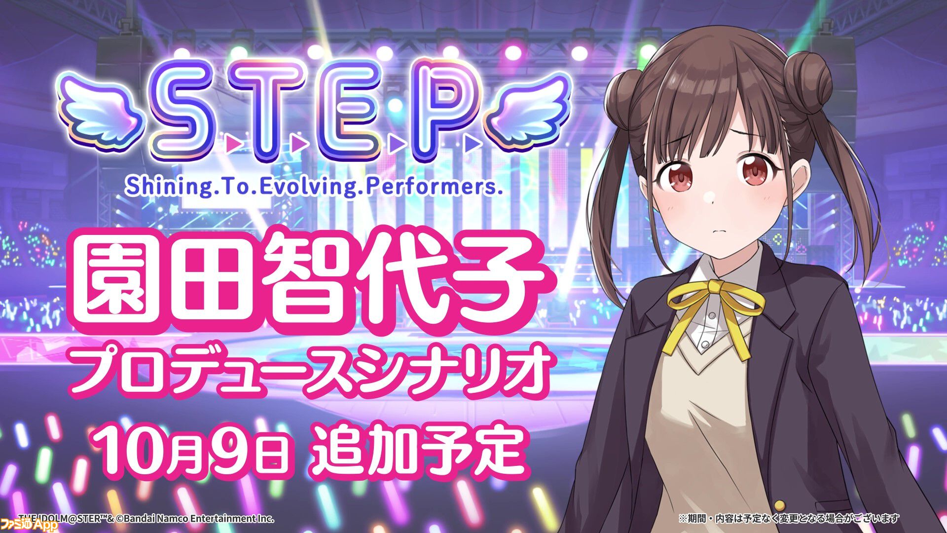 シャニマス』のアニメBlu-rayに新規映像“SHHis”の収録が決定 シャニマス』のアニメBlu-rayに新規映像“SHHis”の収録が決定