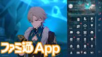 【崩壊スターレイル】グッズ化を切望！どのキャラクターのスマホカバーが欲しい？【プレイログ#130】