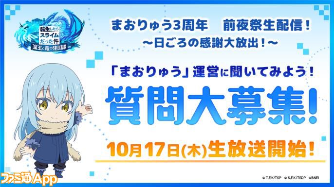☆Mao様(uωu*)ご確認用☆ （樋口幸平さん、塩野瑛久さん、浅川梨奈さん 