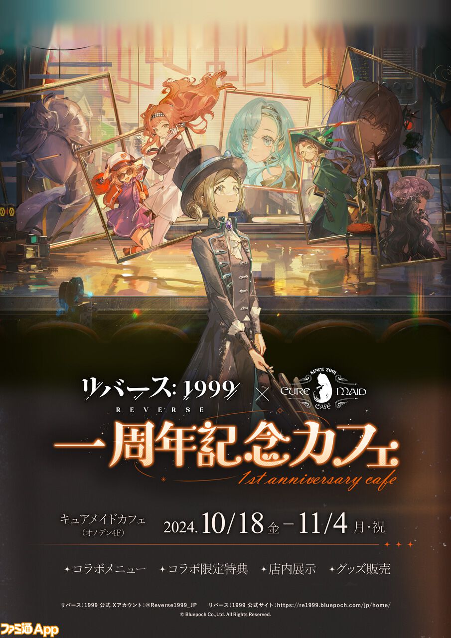 クリアポスタークイーンズブレイドリベリオンアニメイト全巻購入特典