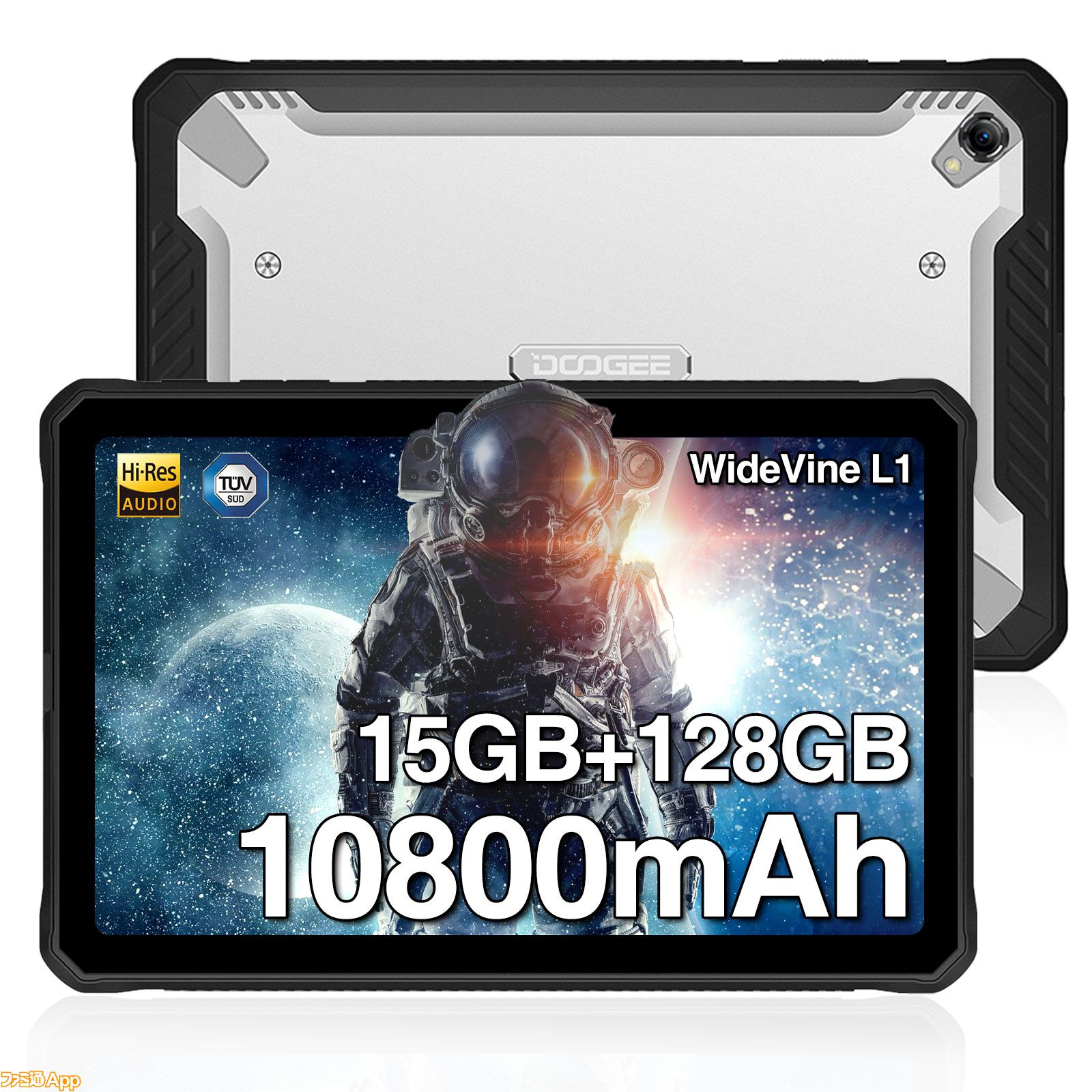 Amazonプライム感謝祭先行セール】10インチAndroidタブレット Amazonプライム感謝祭先行セール】10インチAndroidタブレット