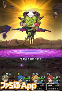 『ドラクエウォーク』イベントは超高難度もクリアーしていち段落！ いまは魔王の地図に興味津々です【プレイ日記第724回】