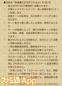 【ドラクエウォーク攻略】氷魔の戦士グリザード装備ふくびきは引くべきか――ヒャド＆ザバ属性の全体攻撃ブレスと敵全体を凍結させるいきなりスキルが強力