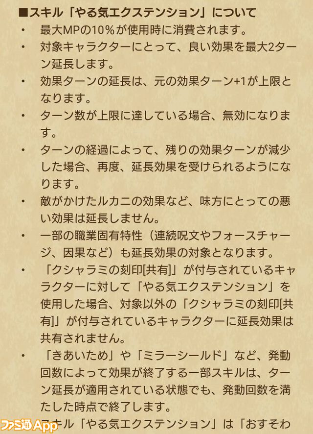 【ドラクエウォーク攻略】氷魔の戦士グリザード装備ふくびきは引くべきか――ヒャド＆ザバ属性の全体攻撃ブレスと敵全体を凍結させるいきなりスキルが強力