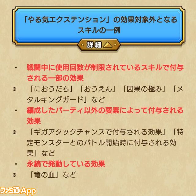 【ドラクエウォーク攻略】氷魔の戦士グリザード装備ふくびきは引くべきか――ヒャド＆ザバ属性の全体攻撃ブレスと敵全体を凍結させるいきなりスキルが強力