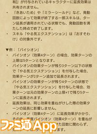 【ドラクエウォーク攻略】氷魔の戦士グリザード装備ふくびきは引くべきか――ヒャド＆ザバ属性の全体攻撃ブレスと敵全体を凍結させるいきなりスキルが強力