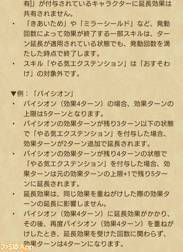 【ドラクエウォーク攻略】氷魔の戦士グリザード装備ふくびきは引くべきか――ヒャド＆ザバ属性の全体攻撃ブレスと敵全体を凍結させるいきなりスキルが強力