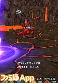 【ドラクエウォーク攻略】ストーリークエスト16章6話のボス“クリムゾングレイブ”攻略――守り人とゴッドハンドがいれば安定して戦える