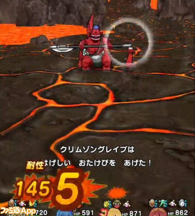 【ドラクエウォーク攻略】ストーリークエスト16章6話のボス“クリムゾングレイブ”攻略――守り人とゴッドハンドがいれば安定して戦える