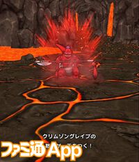 【ドラクエウォーク攻略】ストーリークエスト16章6話のボス“クリムゾングレイブ”攻略――守り人とゴッドハンドがいれば安定して戦える