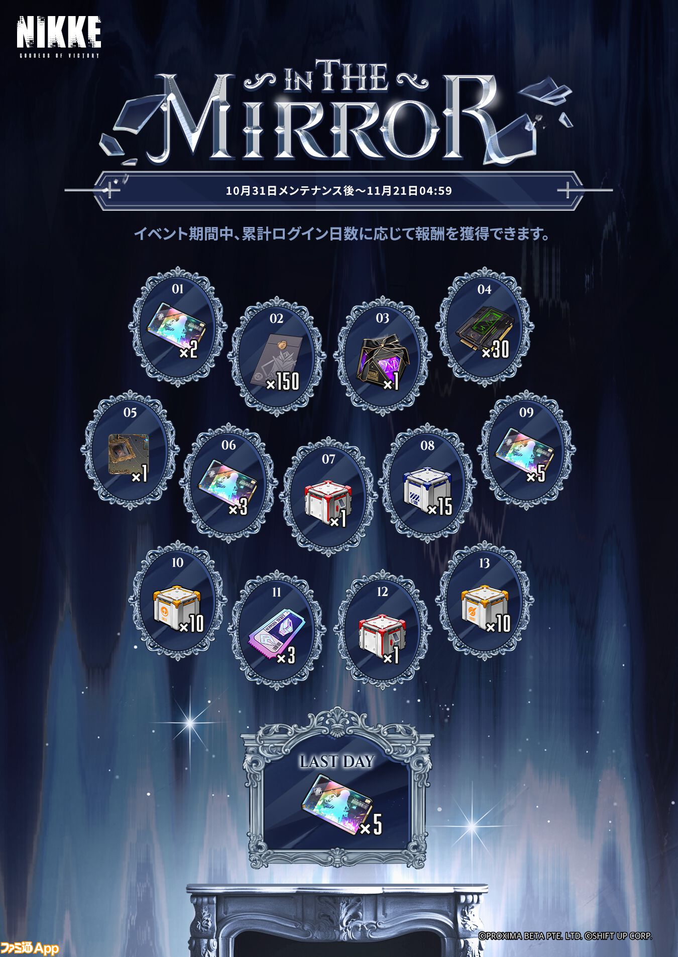 NIKKE』新SSRニケ“シンデレラ”、“グレイブ”が特殊募集に登場。新 NIKKE』新SSRニケ“シンデレラ”、“グレイブ”が特殊募集に登場。新