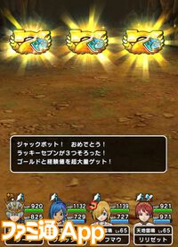 『ドラクエウォーク』白ジャンボコロネのこころ集めに苦戦中！ その他のこころは順調に集まっています【プレイ日記第726回】