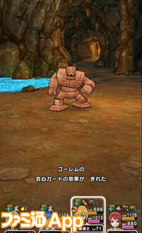 【ドラクエウォーク攻略】ストーリークエスト16章9話のボス“ゴーレム”攻略――会心の一撃のダメージが大幅に減らされるので会心率はあまり上げないように