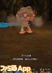 【ドラクエウォーク攻略】ストーリークエスト16章9話のボス“ゴーレム”攻略――会心の一撃のダメージが大幅に減らされるので会心率はあまり上げないように