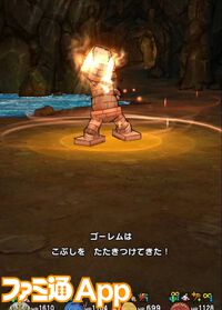 【ドラクエウォーク攻略】ストーリークエスト16章9話のボス“ゴーレム”攻略――会心の一撃のダメージが大幅に減らされるので会心率はあまり上げないように