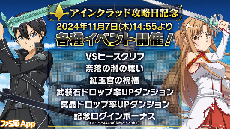 魔女のふろーらいふ』11月26日リリース&事前登録スタート 魔女のふろーらいふ』11月26日リリース&事前登録スタート