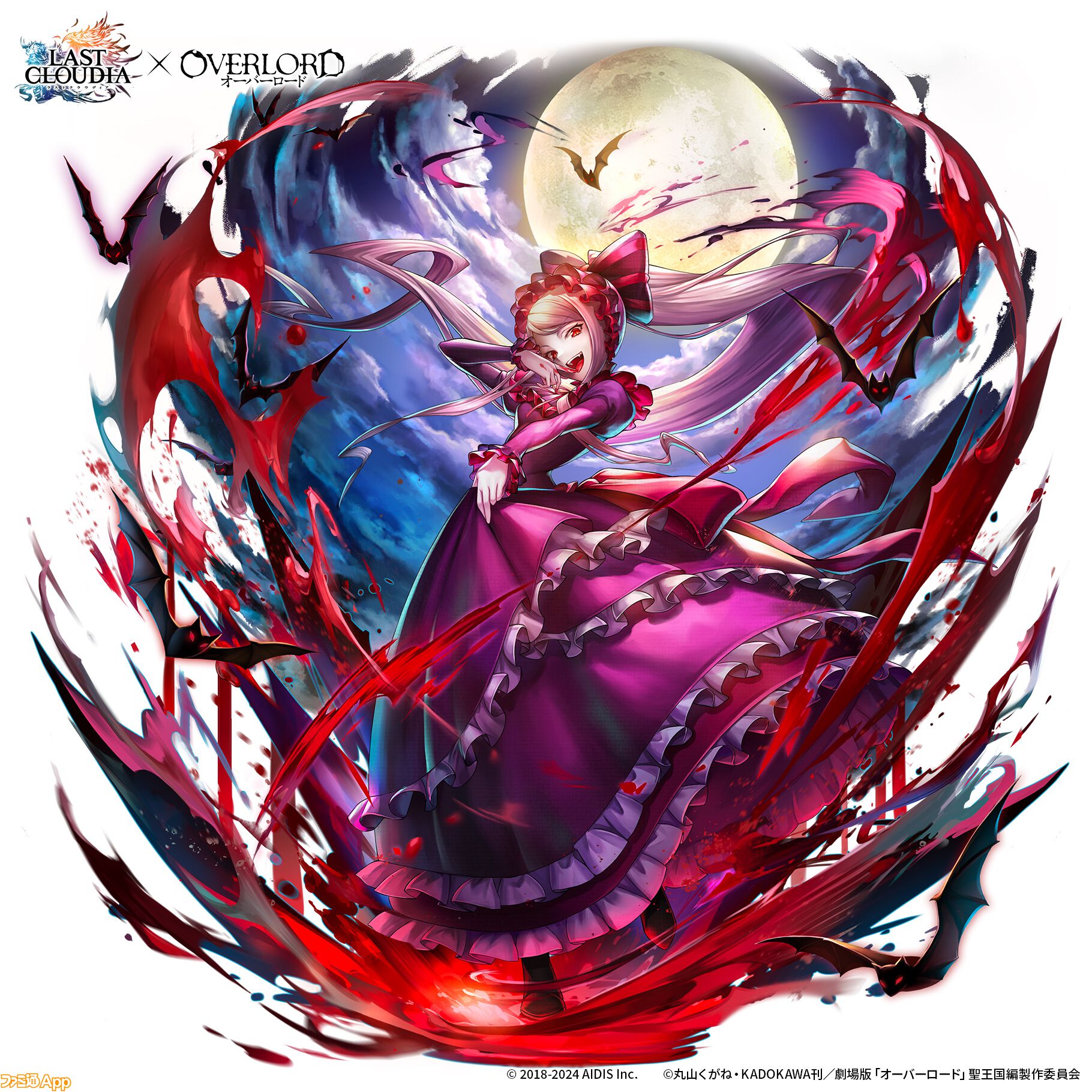 Amazon.co.jp: スリーブ オーバーロード シャルティア・ブラッド