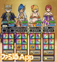 『ドラクエウォーク』ついにHD-2D版『DQIII　そして伝説へ…』発売！ ウォークでは堕天使の棺を実戦投入してみました【プレイ日記第728回】