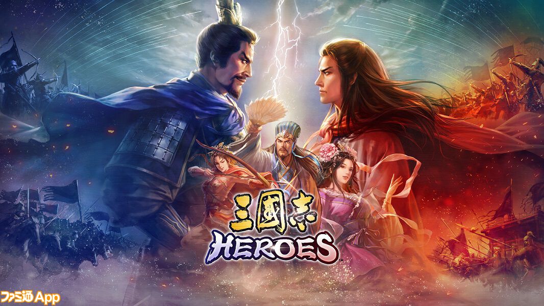 セガの新作アーケードゲーム「THE WORLD of THREE KINGDOMS」が