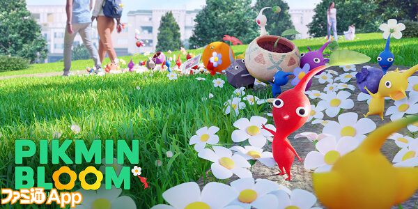 ピクミン ブルーム』最難関は推しのMiiコス!! 3周年記念イベント