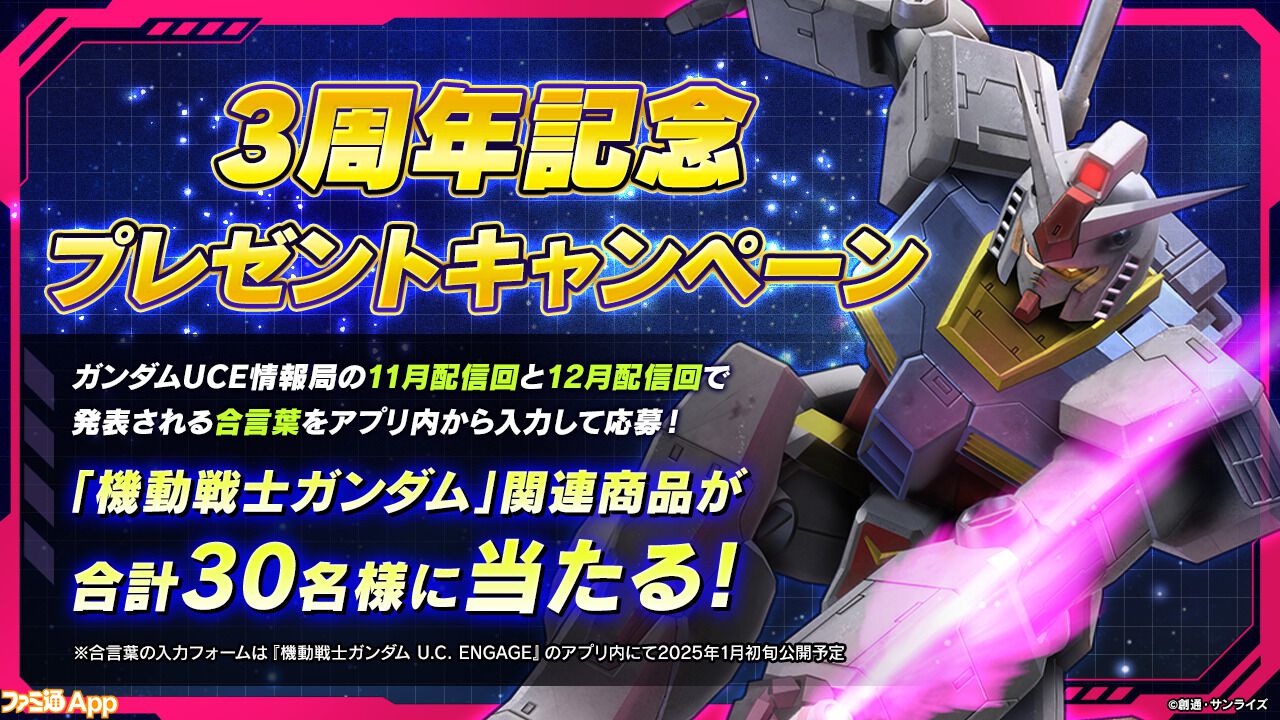 ガンダムUCE』“Zガンダム(IFクロー&IFブラスター装備)”と ガンダムUCE』“Zガンダム(IFクロー&IFブラスター装備)”と