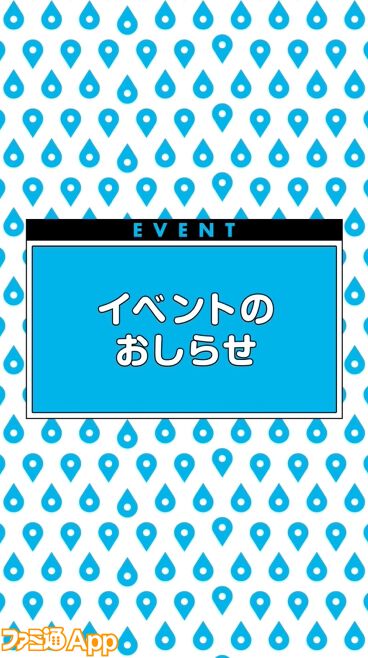 『ドラクエウォーク』レックスとタバサが登場！ メガモン復刻や新たな覚醒千里行などの情報が満載【スマートウォークまとめ】