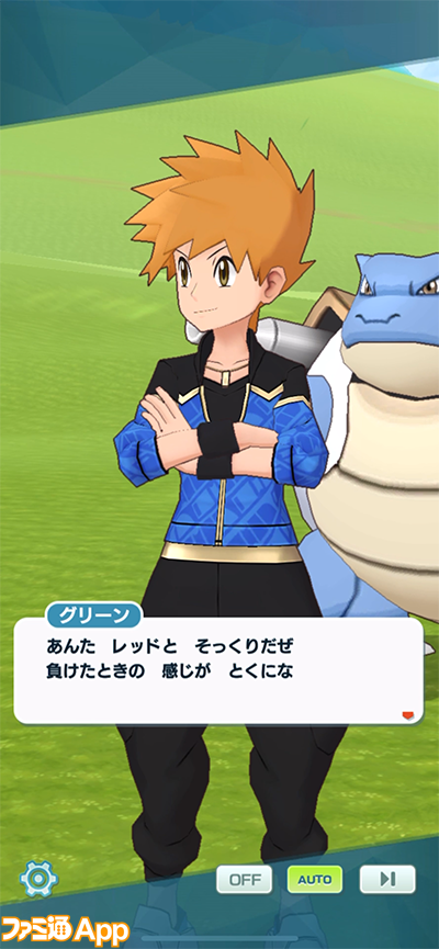 ポケマスEX』メインストーリー“アルセウス編”第2章が開幕