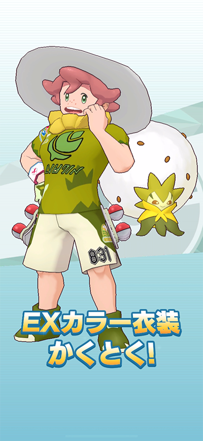 ポケマスEX』メインストーリー“アルセウス編”第2章が開幕