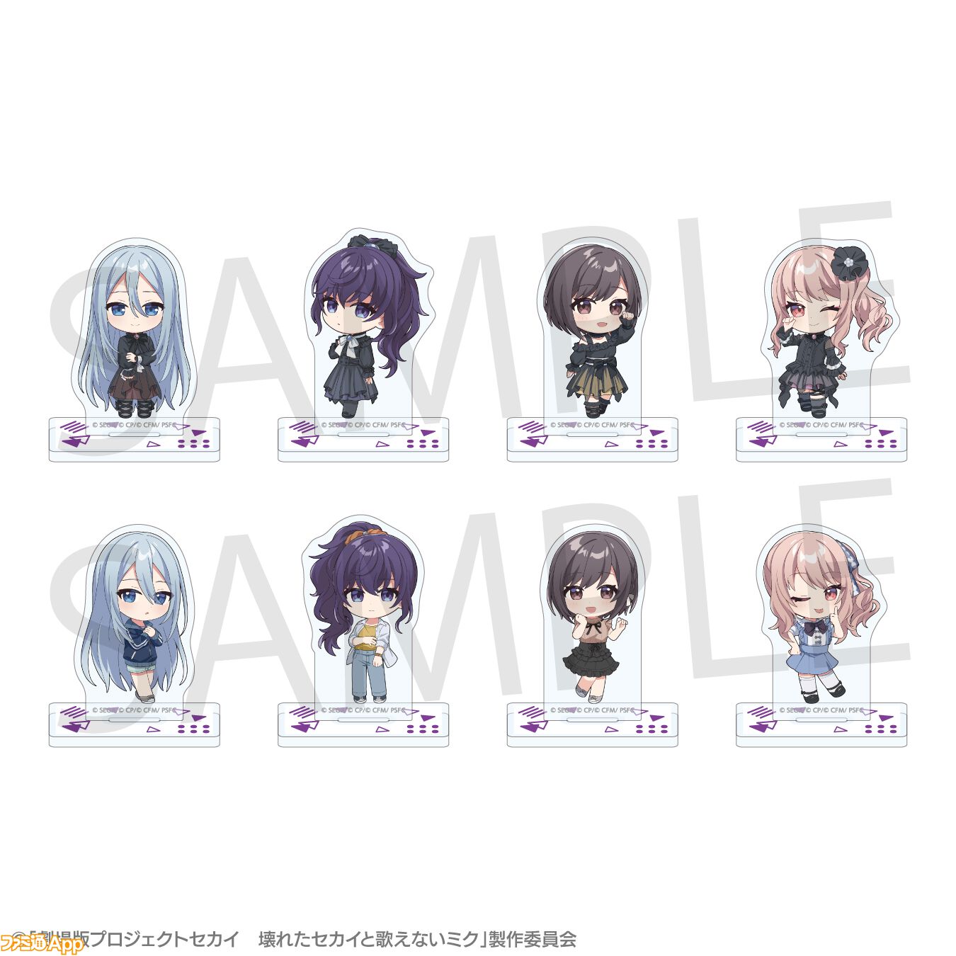 プロセカ】『劇場版プロジェクトセカイ 壊れたセカイと歌えない プロセカ】『劇場版プロジェクトセカイ 壊れたセカイと歌えない