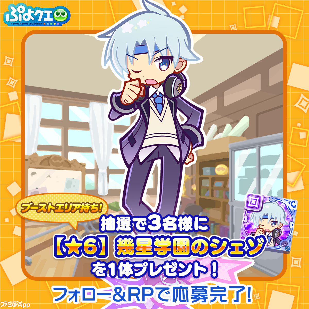 ヴァイスシュヴァルツ ぷよぷよ デッキ スリーブ付パーツおまけ