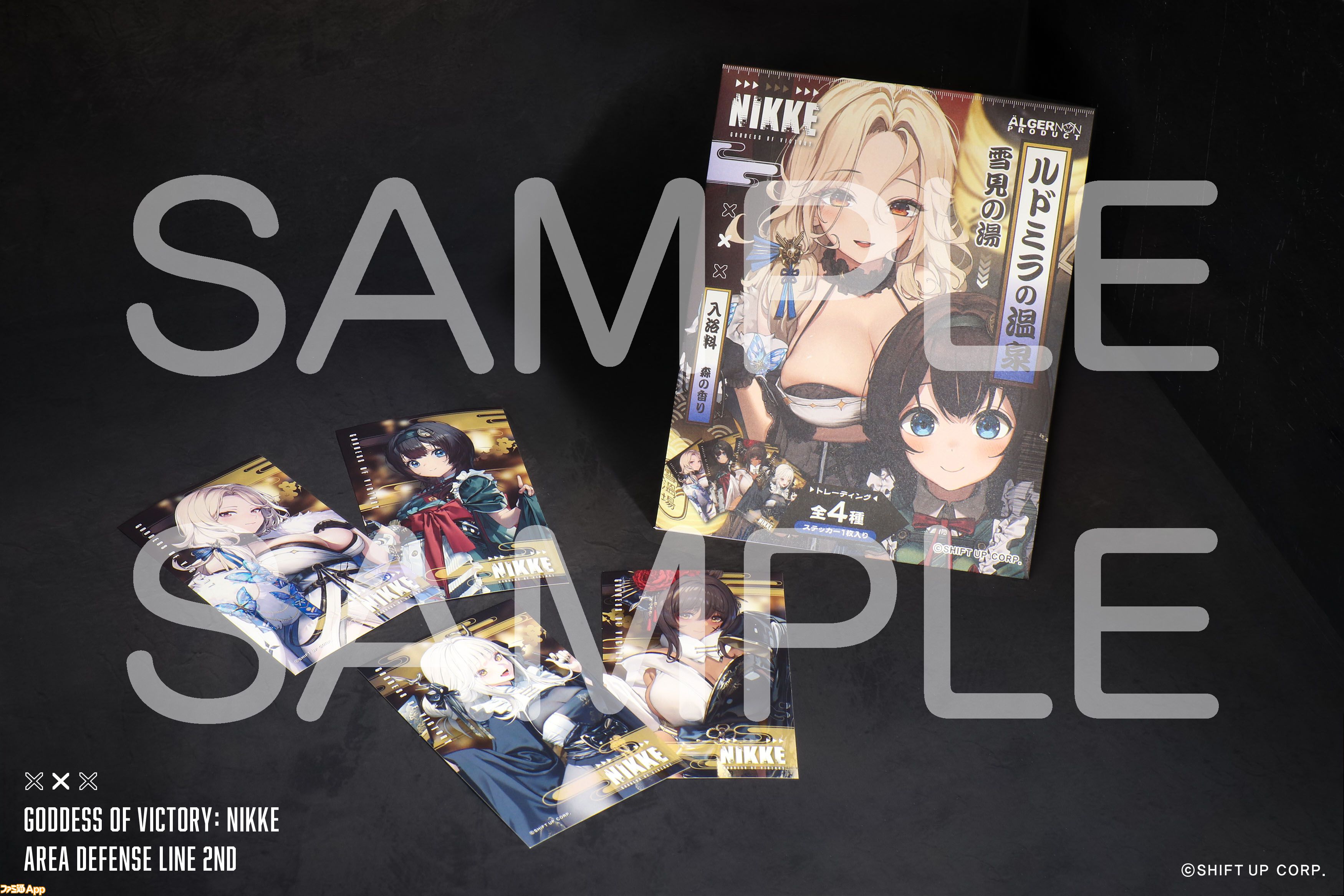 nikke エリア防衛戦　アリス　熊本限定　購入特典　カード
