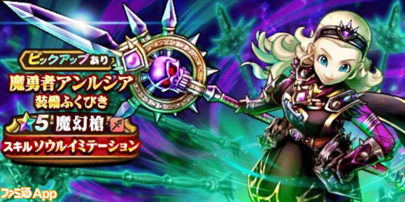 ドラクエ ゆうわくの踊り 2種 踊り子マーニャ 究極必殺技 スペシャル