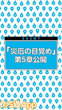 『ドラクエウォーク』クリスマスキャンペーンや年末キャンペーンなどの情報が公開！【スマートウォークまとめ】