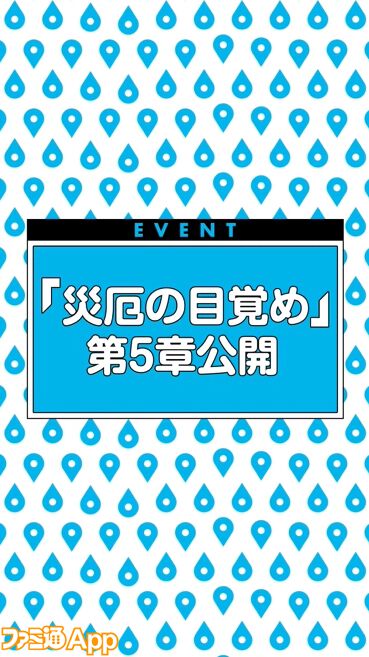 『ドラクエウォーク』クリスマスキャンペーンや年末キャンペーンなどの情報が公開！【スマートウォークまとめ】