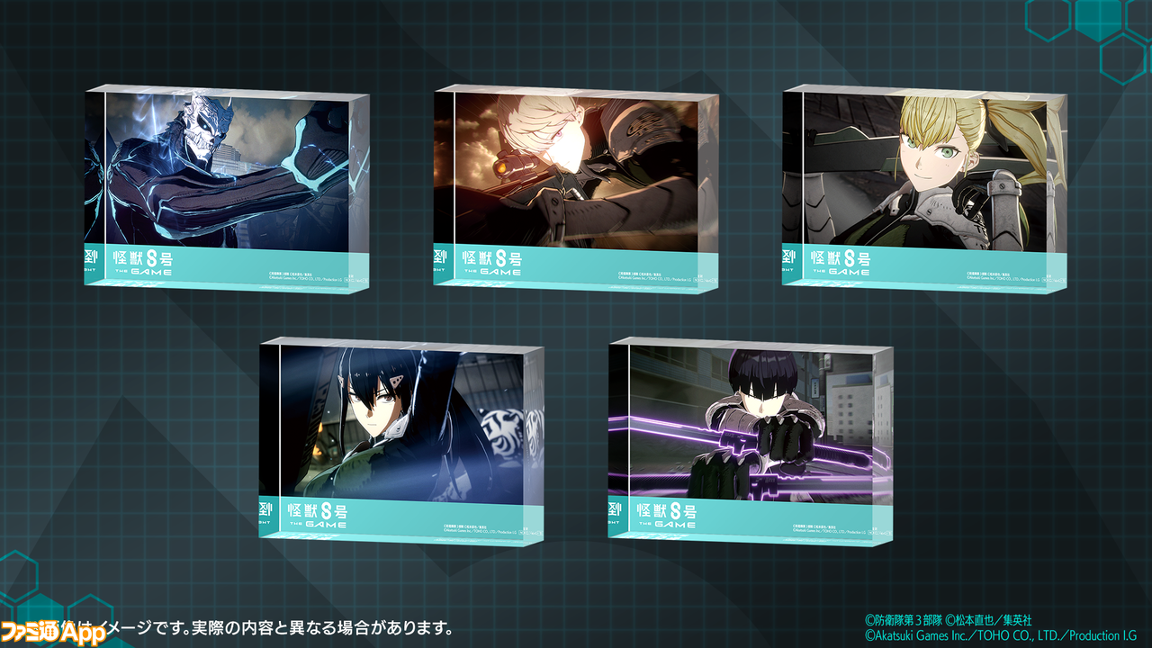 画像ページ (9/9) 『怪獣8号 THE GAME（仮称）』新キー