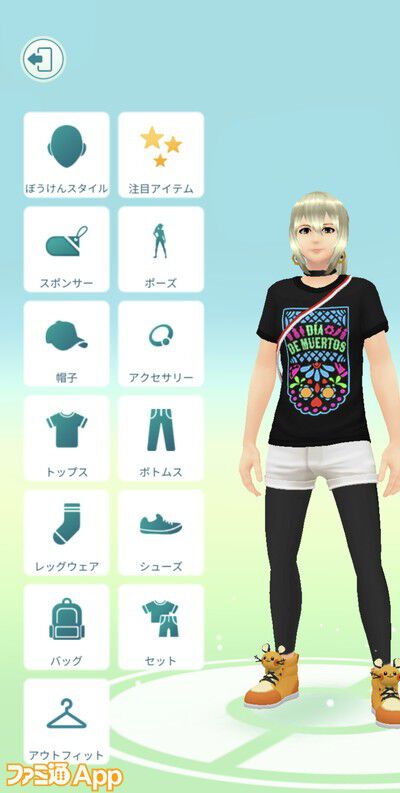 sims4 アクセサリー ストア 靴の色が変わる