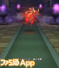 【ドラクエウォーク攻略】ハデスナイト【強】攻略――物理攻撃は反撃に備えた対応を！ 敵の強化を消せる手段があれば楽になる