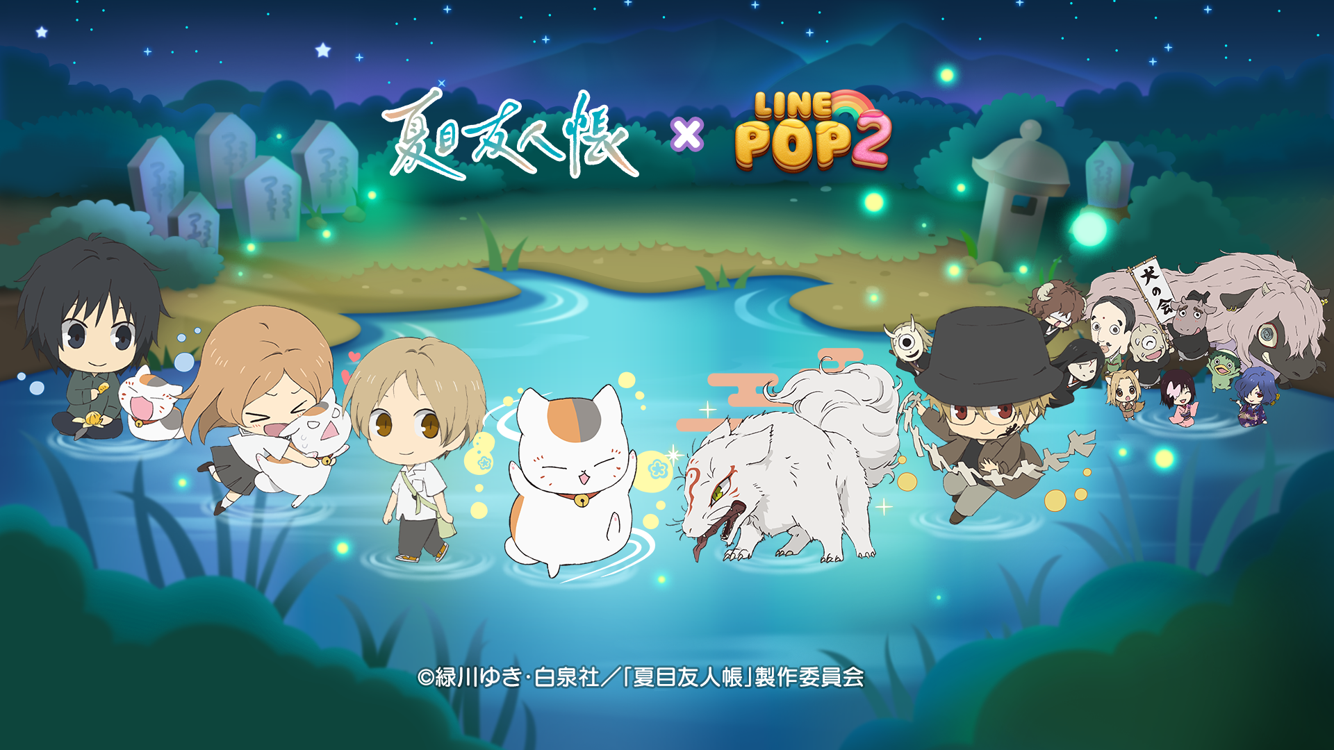 プリズムコネクト 夏目友人帳 ブースターパック (トレーディング