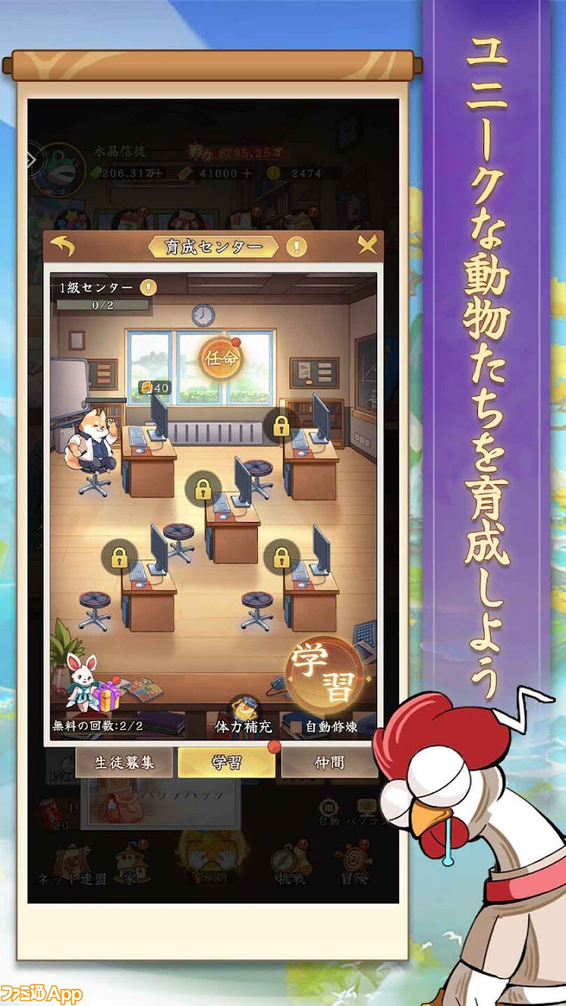 希少】虫ペットPART3 育成ゲーム - メルカリ